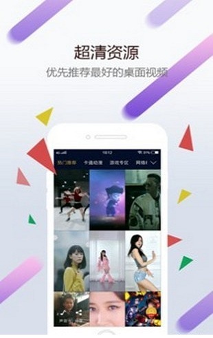 壁紙引擎手機版2