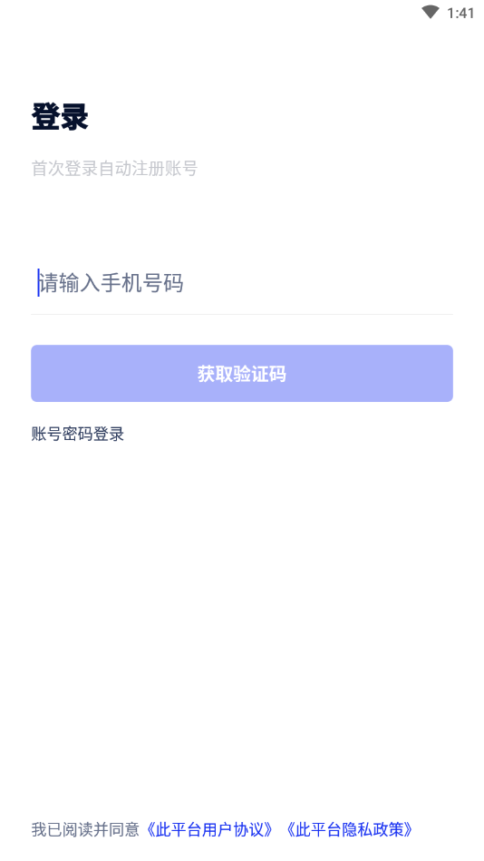 碼上優(yōu)聘0