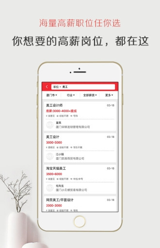 597人才網手機版0
