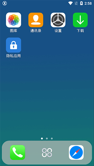 X桌面2