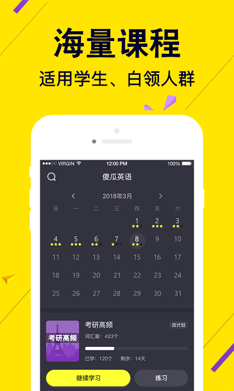 傻瓜英語1