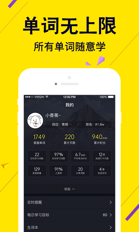 傻瓜英語3