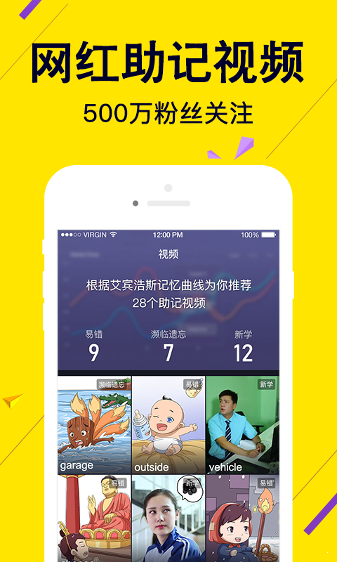 傻瓜英語4