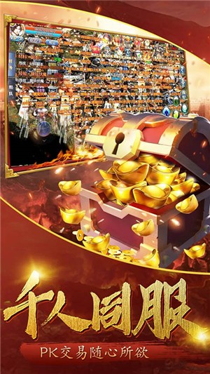 探探神途單職業1