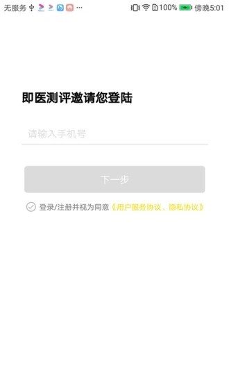 健腦學院0