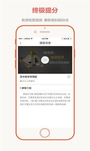大聯(lián)考1