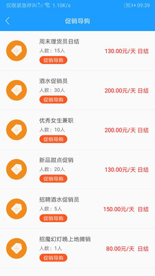 蕓峰兼職1
