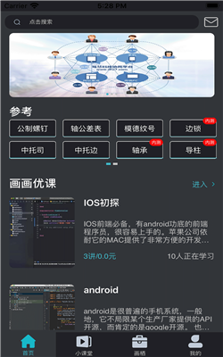 自由畫0