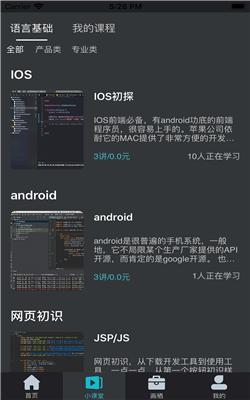 自由畫2