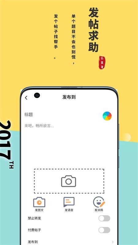 答案星0