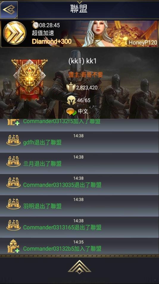 萬國博起破解版2