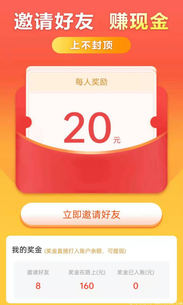 干飯人部落1