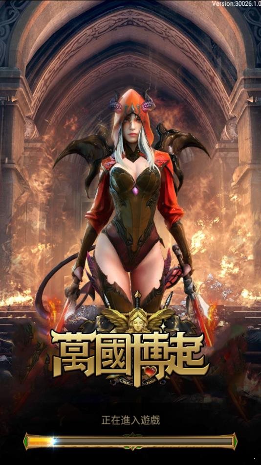 萬國博起破解版6