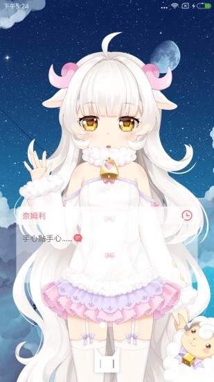 虛擬少女桌面0