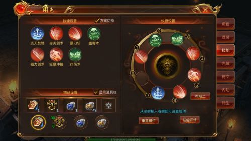 八億80完美火龍0