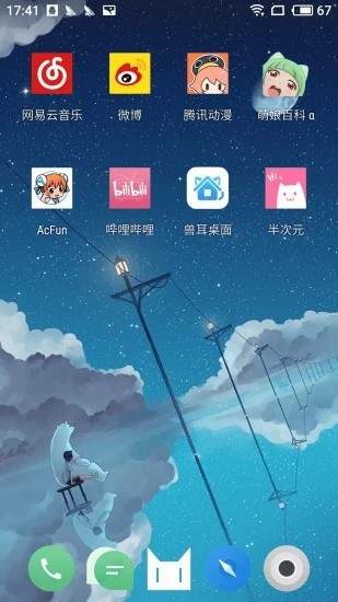 虛擬少女桌面2