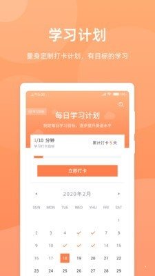 彩虹英語聽力1