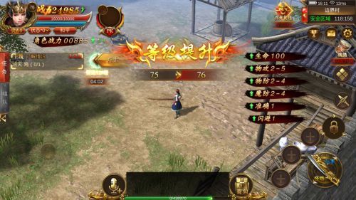 八億80完美火龍2