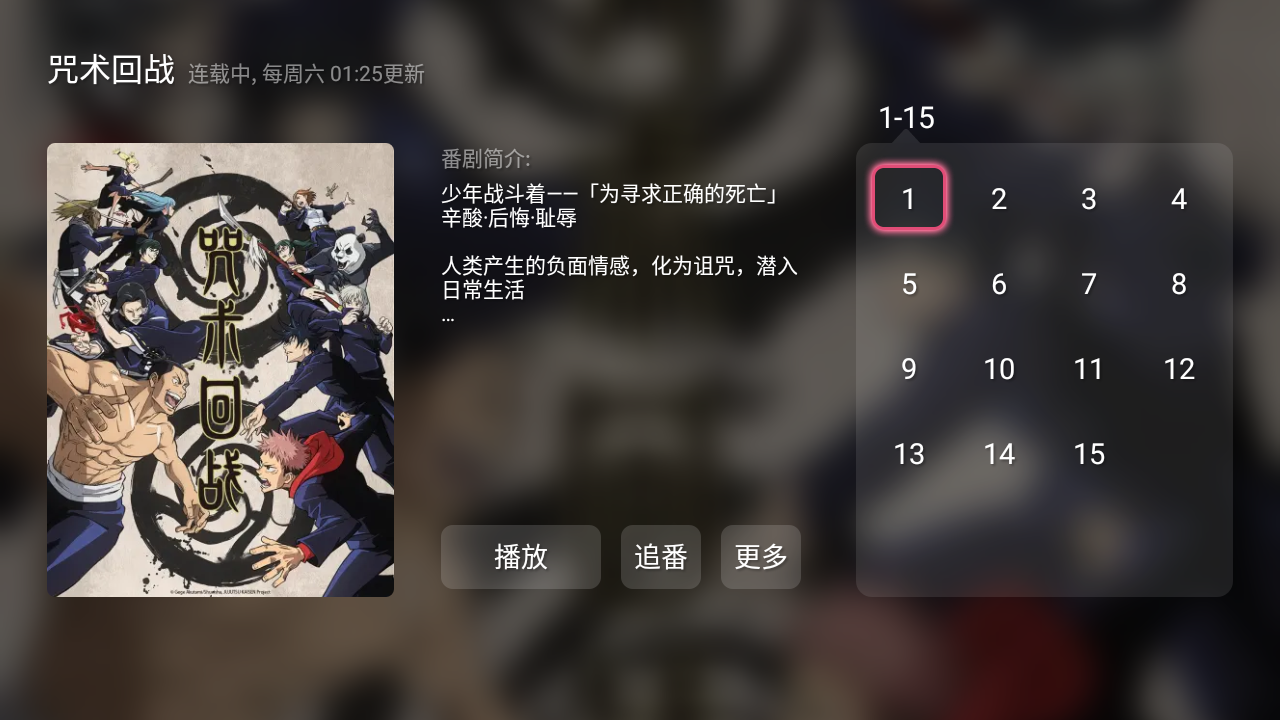 云視聽小電視老版本1