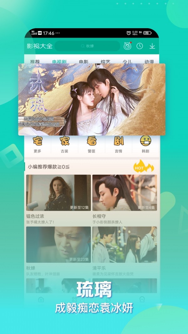 360賺賺寶0