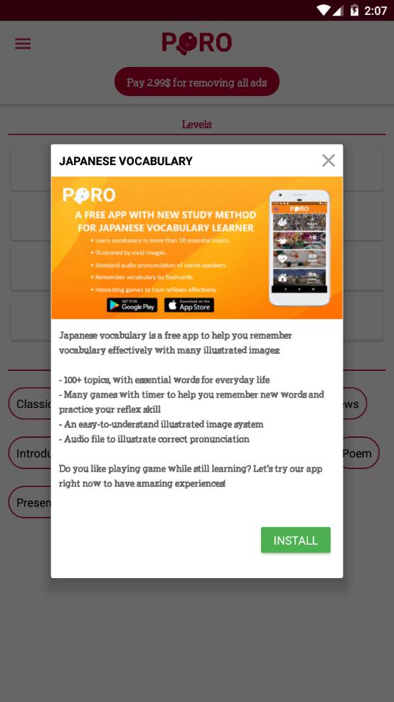 PORO日語學(xué)習(xí)app0