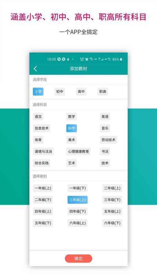 趣味學堂0