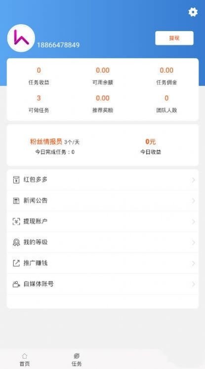 抖音情報站1