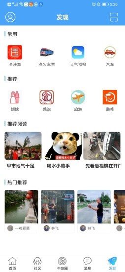 愛邢臺0