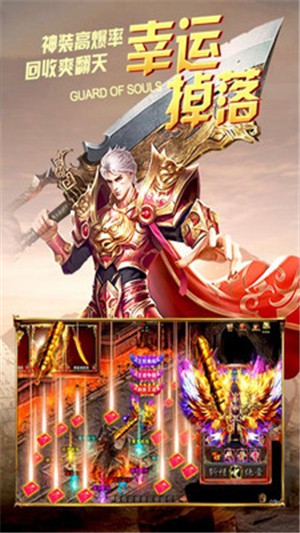 熱血龍族0