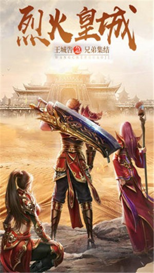 熱血龍族1
