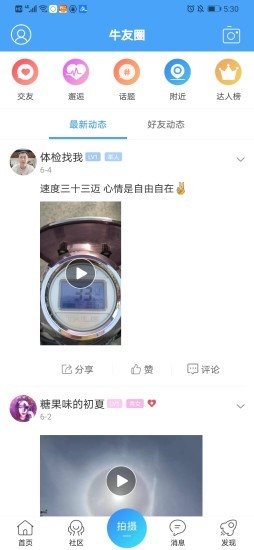 愛邢臺1