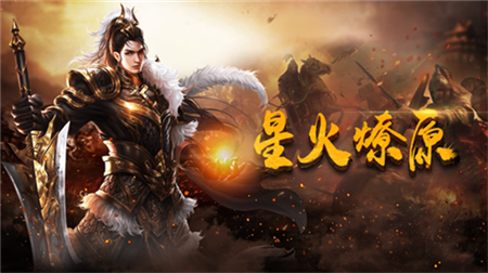 無上乾坤寒刀神器3