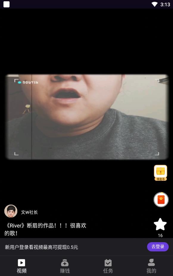 小印象短視頻2