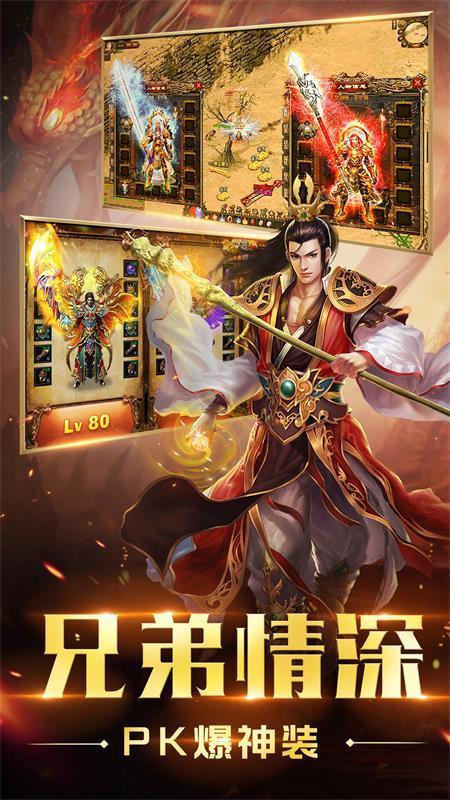 復(fù)古三職業(yè)高爆版0