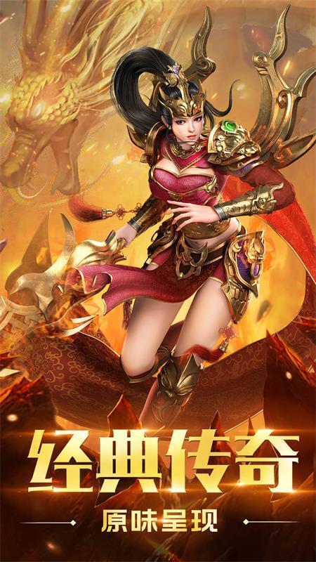 復(fù)古三職業(yè)高爆版2