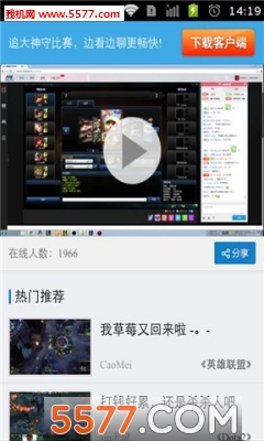 戰(zhàn)旗TV2