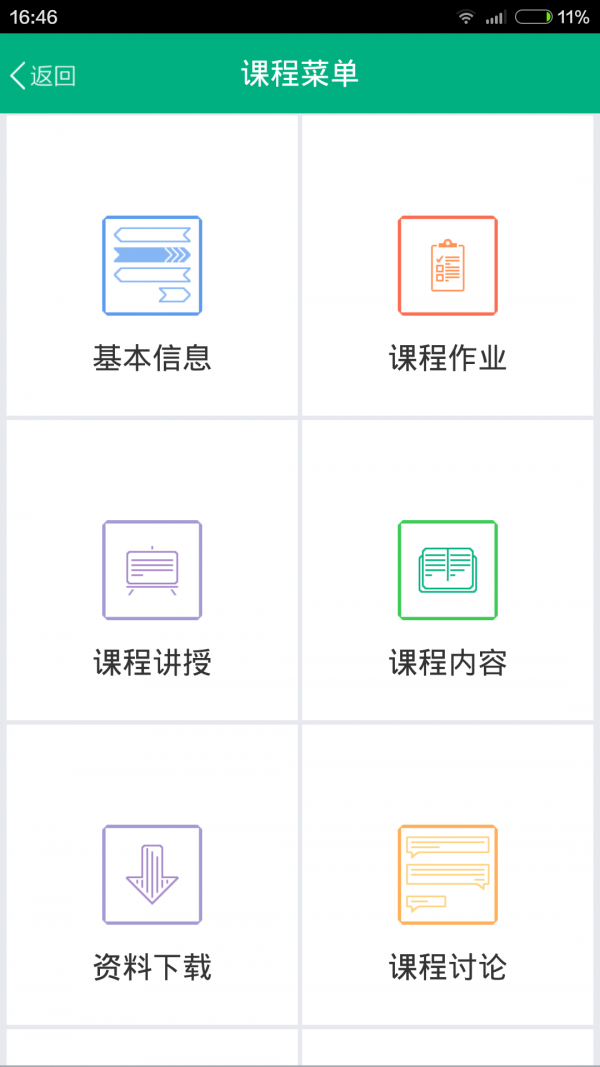 武漢大學(xué)0