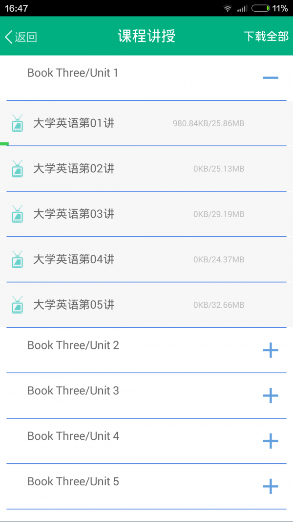 武漢大學(xué)1