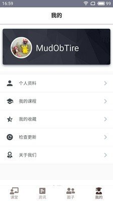 語眾不同0