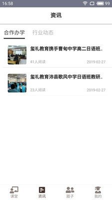 語眾不同1