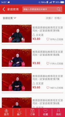 京師皇綱3