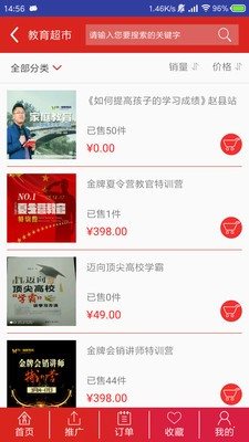 京師皇綱2