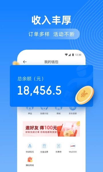 達(dá)達(dá)騎士3