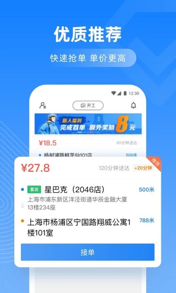 達(dá)達(dá)騎士2