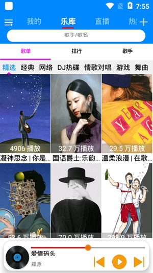 靜聽音樂1