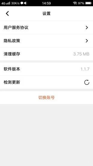 走兩步紅包版2