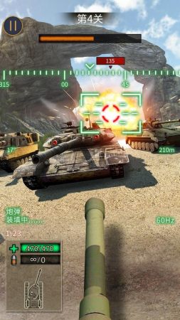 戰地坦克阻擊2