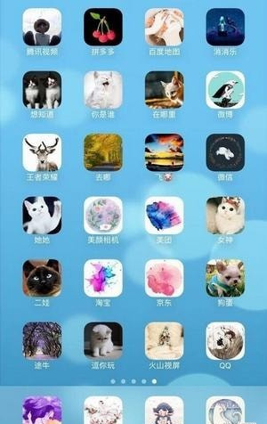 屏幕圖標1