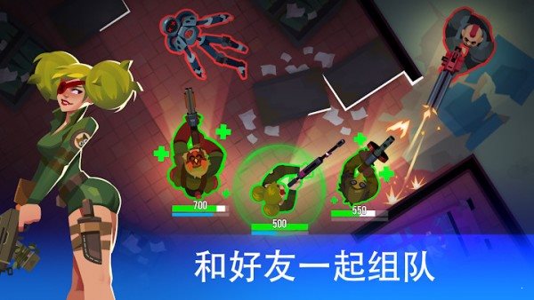 槍聲回響2