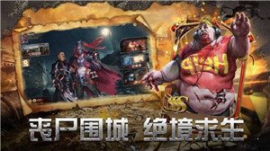 絕境封鎖紅包版0